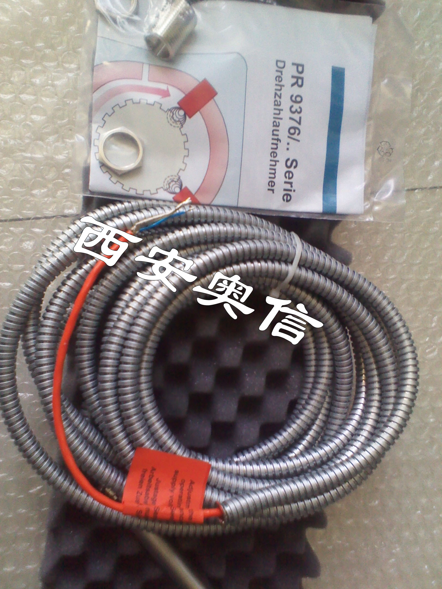 PR9376/010-011 转速探头 德国EPRO