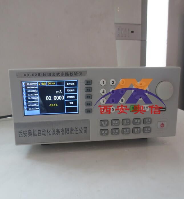 多路信号发生器 AX-02B 压力校验仪