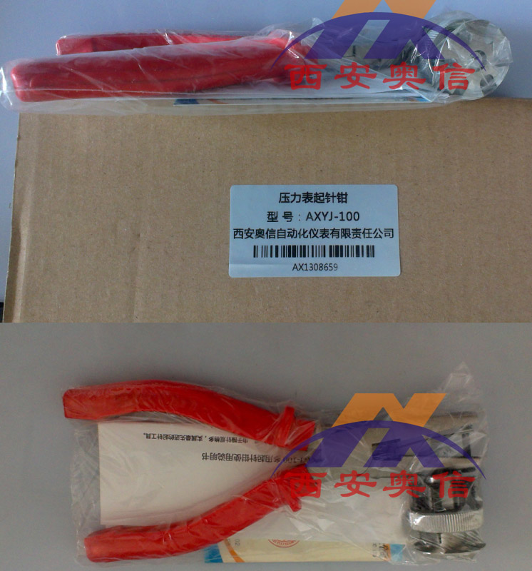 压力表取针器 AXYJ-100 起针器怎么用