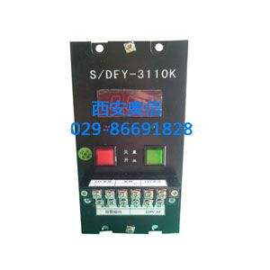 DFY-5110K/20A型开关电源 20A 开关电源 S（D）FY-5110K开关电源
