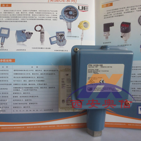 H100-193美国UE压力开关美国UE 