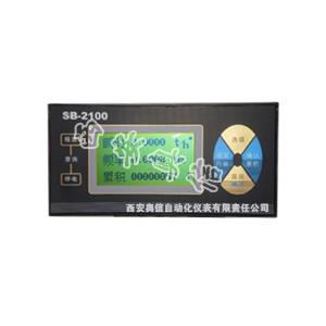 流量积算仪SB-2100 液晶流量积算仪SB-2100A
