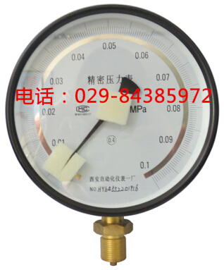 YB-150精密压力表0.4级