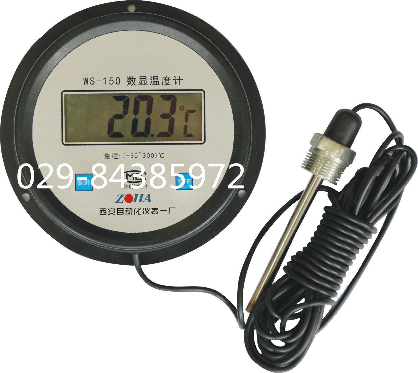 WS-150数显温度计