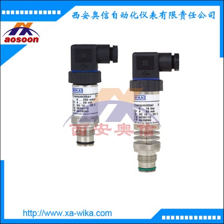 S-11威卡压力变送器 德国WIKA压力传感器 WIKA 