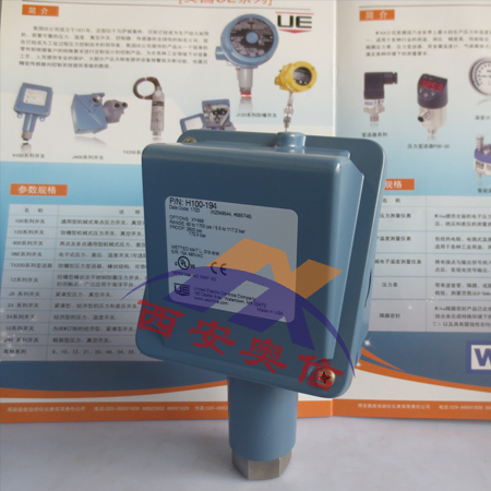 H100-194美国UE压力开关压力控制器逻辑开关 