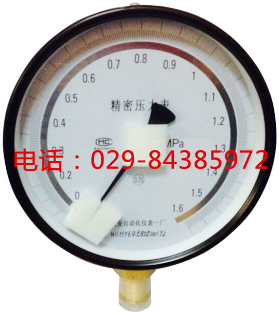 0.25级精密压力表 YB-150