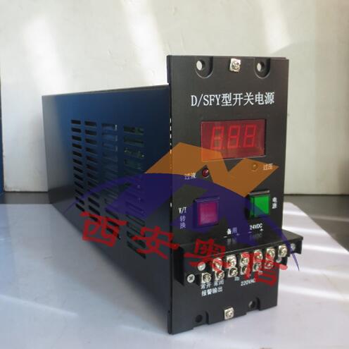 工业电源 SFY-4110K 开关电源 DFY-4110稳压电源