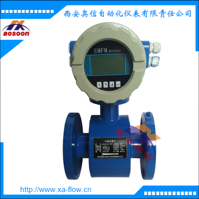 糖浆流量计AXLDE-80智能流量计 西安电磁流量计 