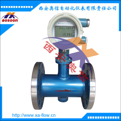 液体流量计HQ971H-350-111112123-800m/h³智能电磁流量计 