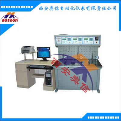 AXSK2011N智能压力校验台 全自动压力校验台（三合 