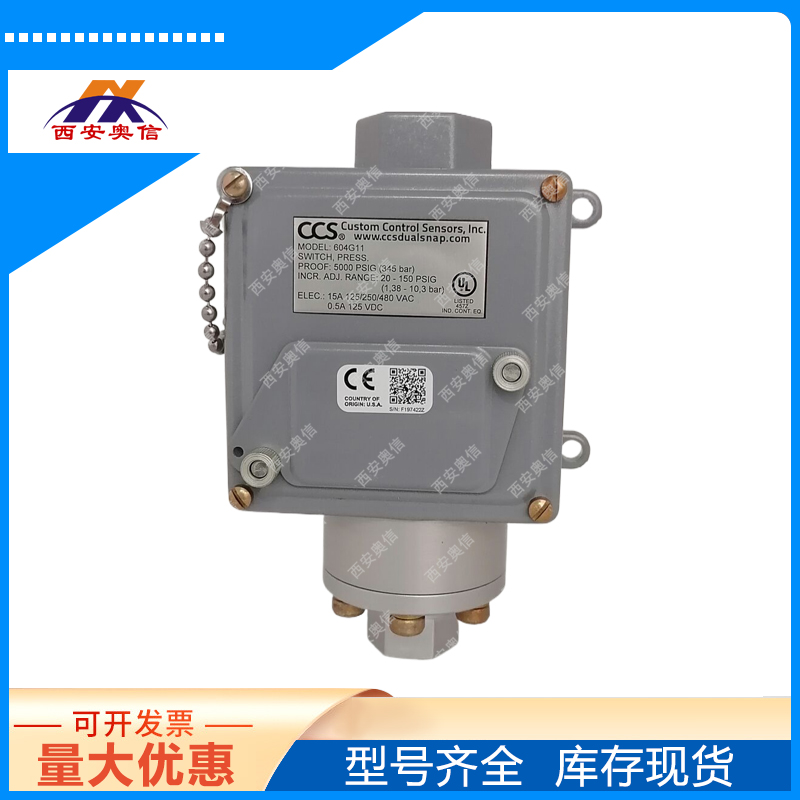 美国CCS开关22-34.5MPa高压控制器CCS开关605GZ10-7011