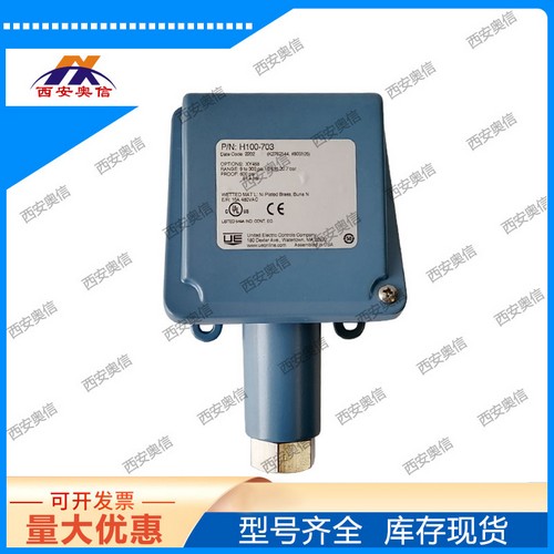 CCC认证/本安型H100-701-M408-M201美国UE压力开关0.1-2.1bar 