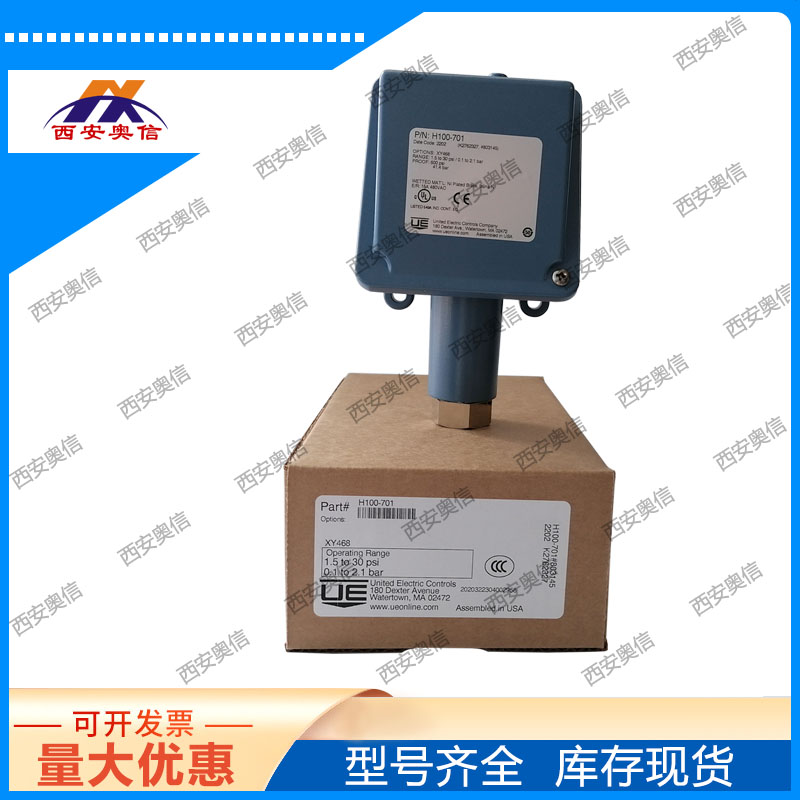 美国UE压力开关H100-701-M408润滑油UE压力控制器 设定值调试 