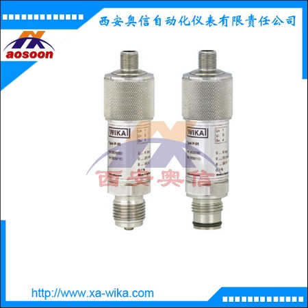 德国wika压力变送器P-30德国威卡高精度压力传感器 