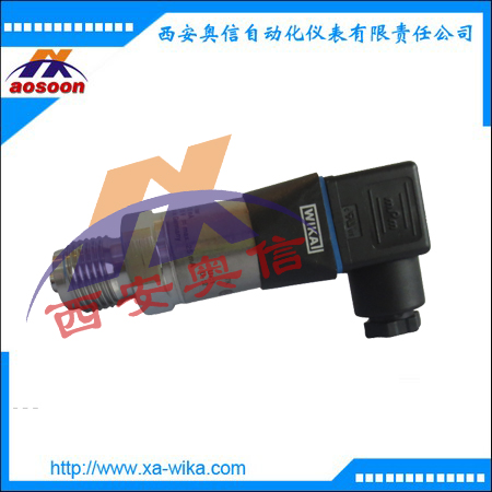 德国wika压力变送器 S-20WIKA变送器 