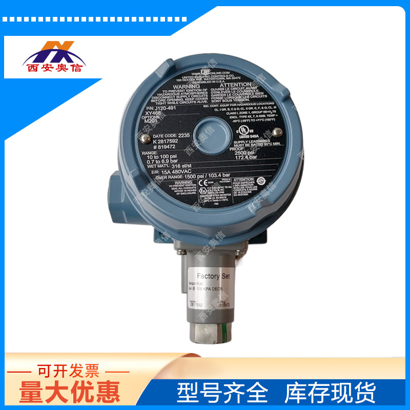 J120-491-M201防爆压力开关0.06＂阻尼耐震 美国UE 