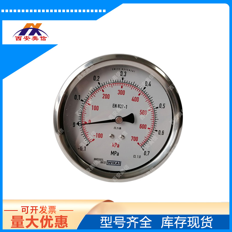 213.53.100压力表 不锈钢轴向压力表 德国WIKA耐震压力表 