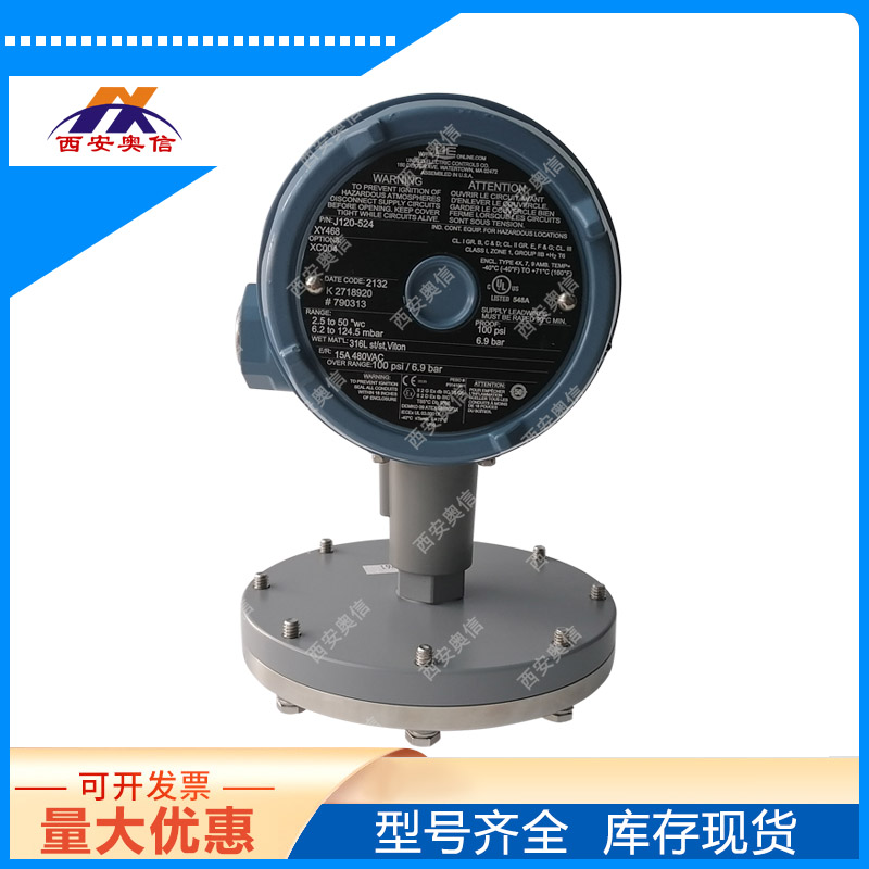 J120-524-XC004 隔爆炉膛微压开关 美国UEH100-524 