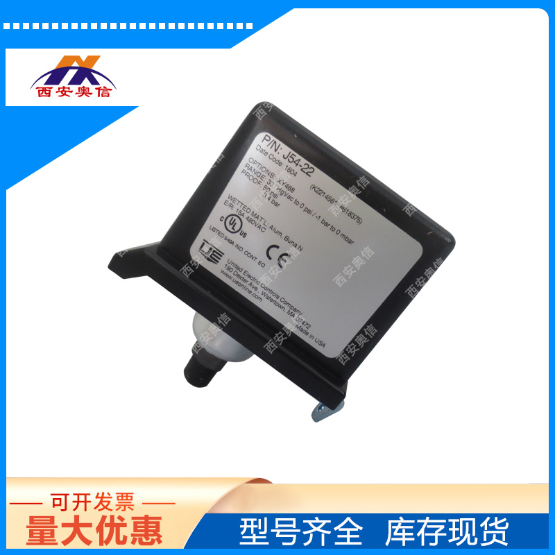 J54S-16008美国UE可调回差压力开关