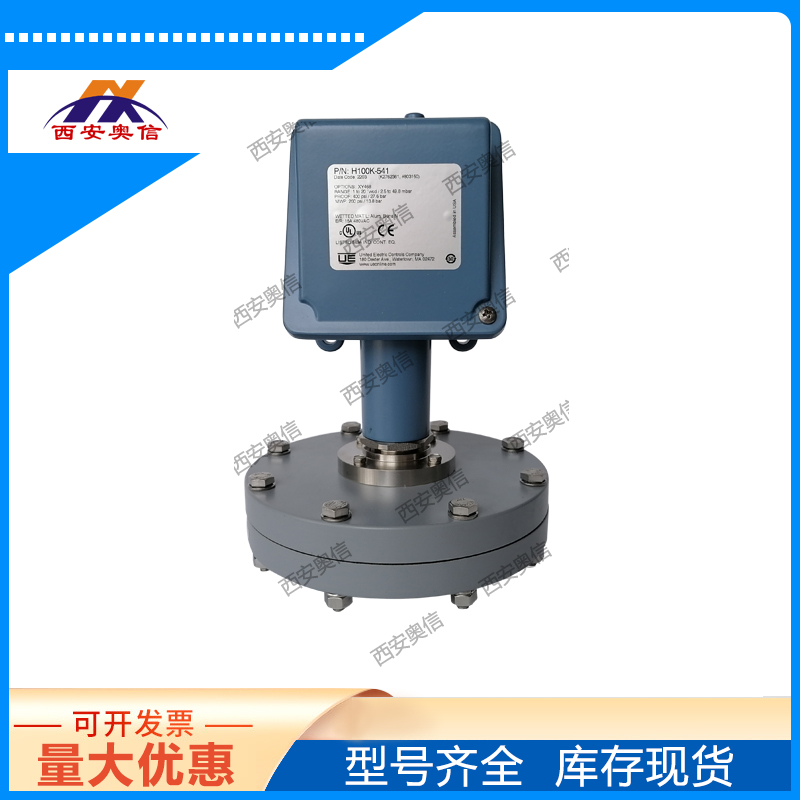 H100K-540-XY468差压开关1740Pa微压控制器美国UE开关 