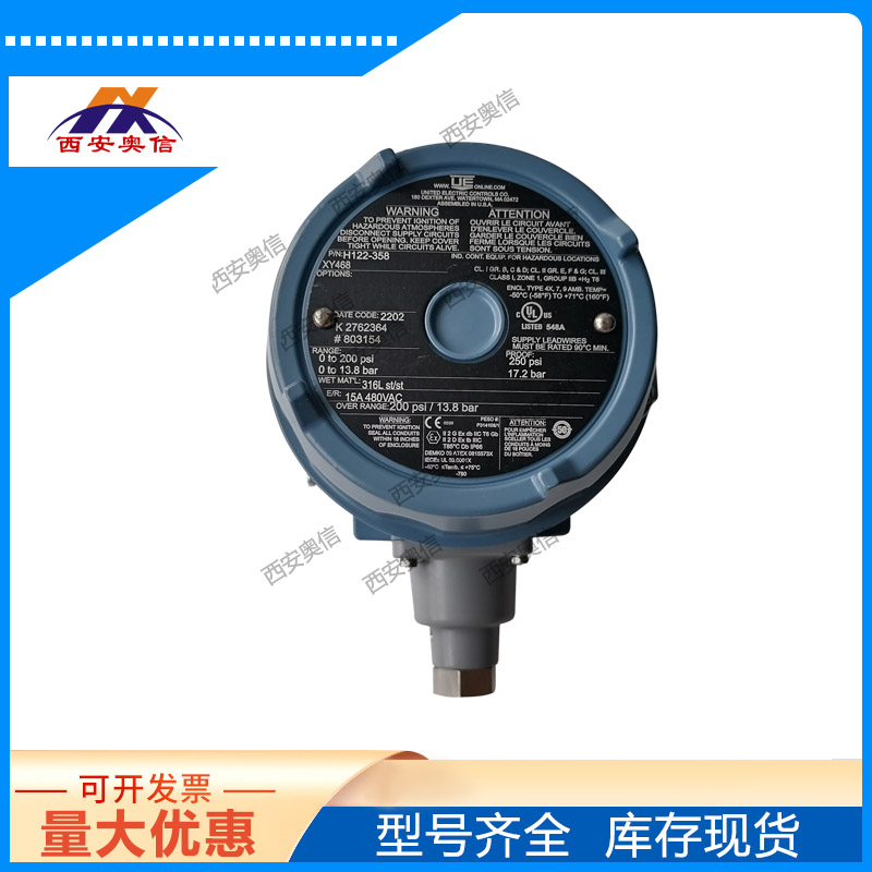 黑龙江美国UE H121-454-0500 美国UE单点压力开关选型说 