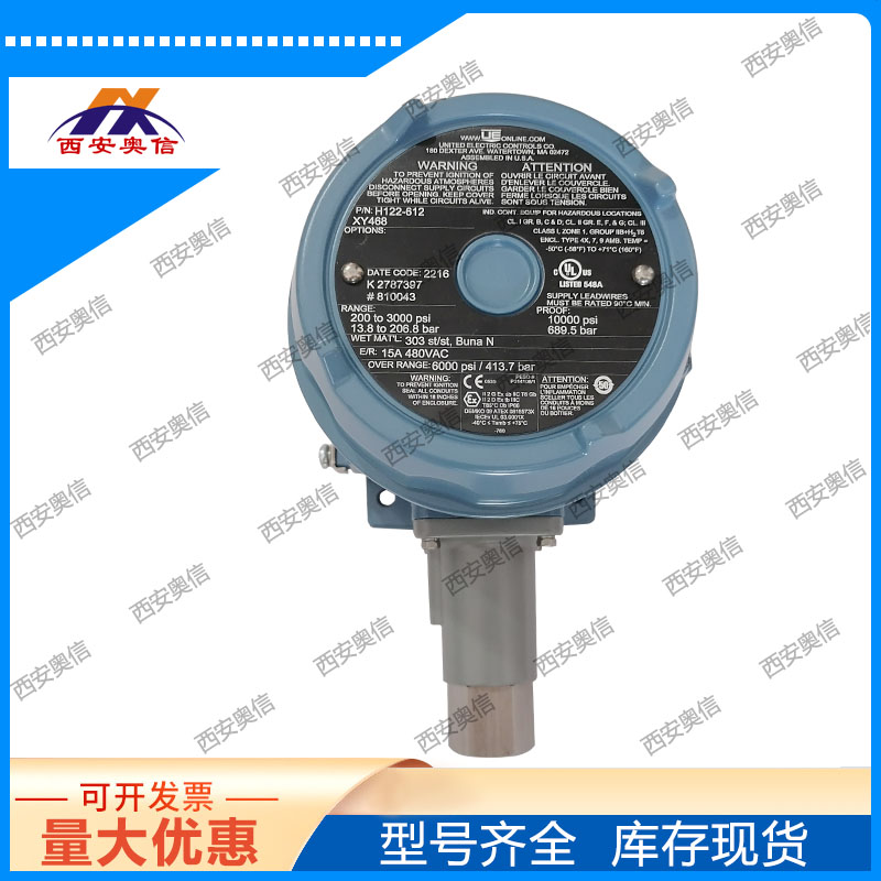 哈尔滨美国UE H121-270-1010 双刀双掷DPDT波纹管压力开 