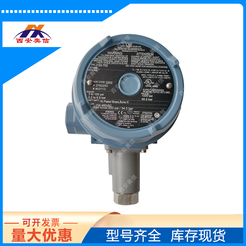 美国UE J120-15836-1010 DPDT隔爆压力开关 死区回差可调 