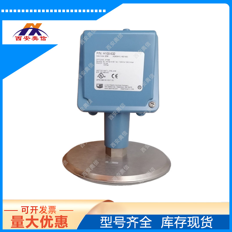 CCC认证P/N：H100-532-M408-XY468 美国UE压力开关 焊接316L膜片 