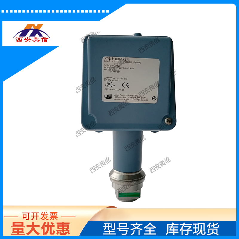 CCC认证H100-174-M408-XY468美国UE压力开关 本安型现货 