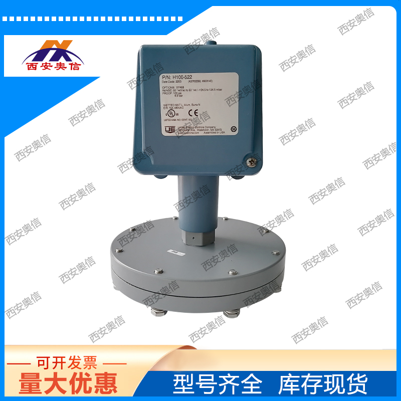 H100-520-M408-XY468美国UE压力开关 本安型+CCC认证 