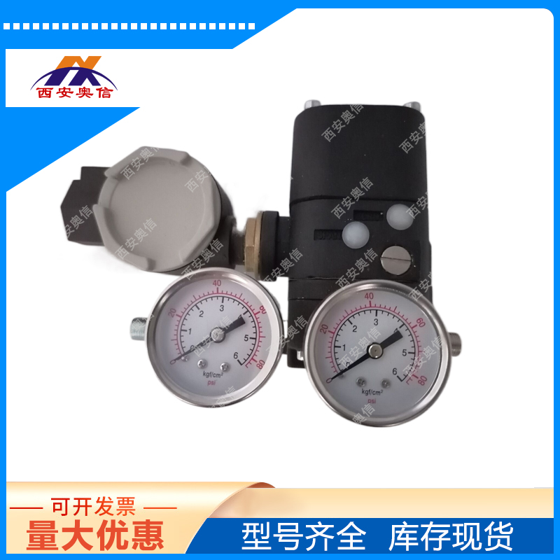 EPC1000电气转换器 EPC-1100 隔爆电气转换器
