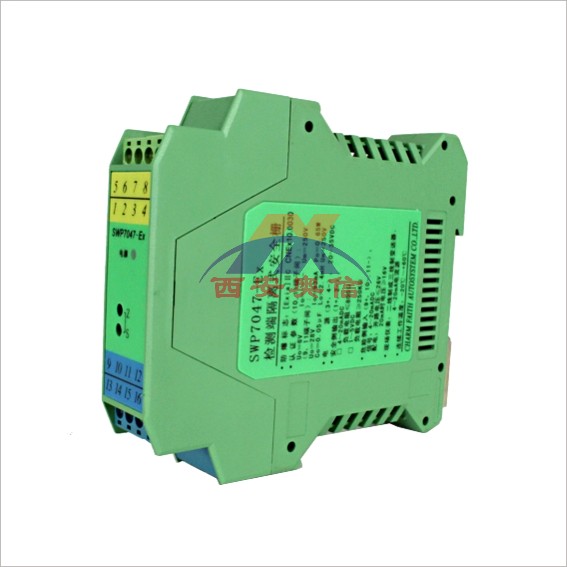 SWP7035 昌晖配电器一进二出 SWP-7035电流输入 隔离器 4-20mA