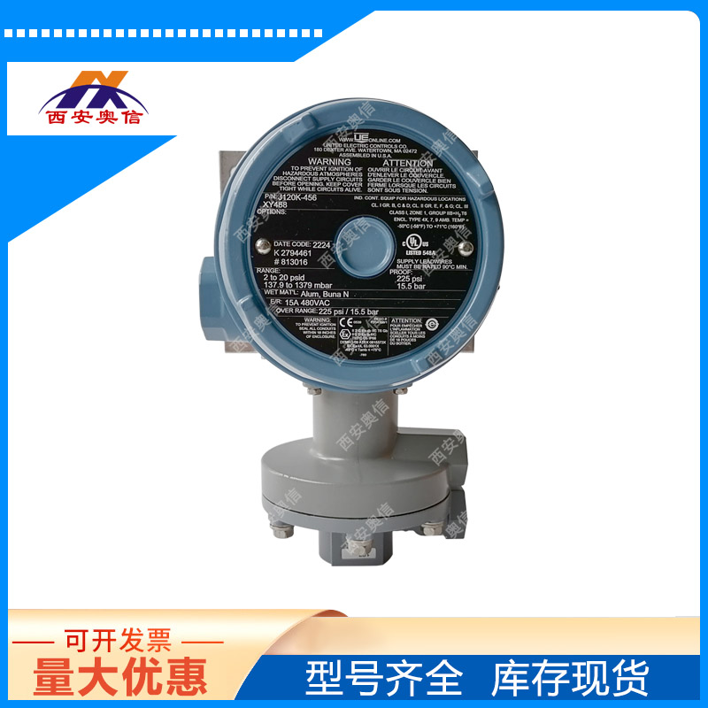 3C认证H121K-456-M408/M201-XY468防爆差压开关 美国UE/United El 