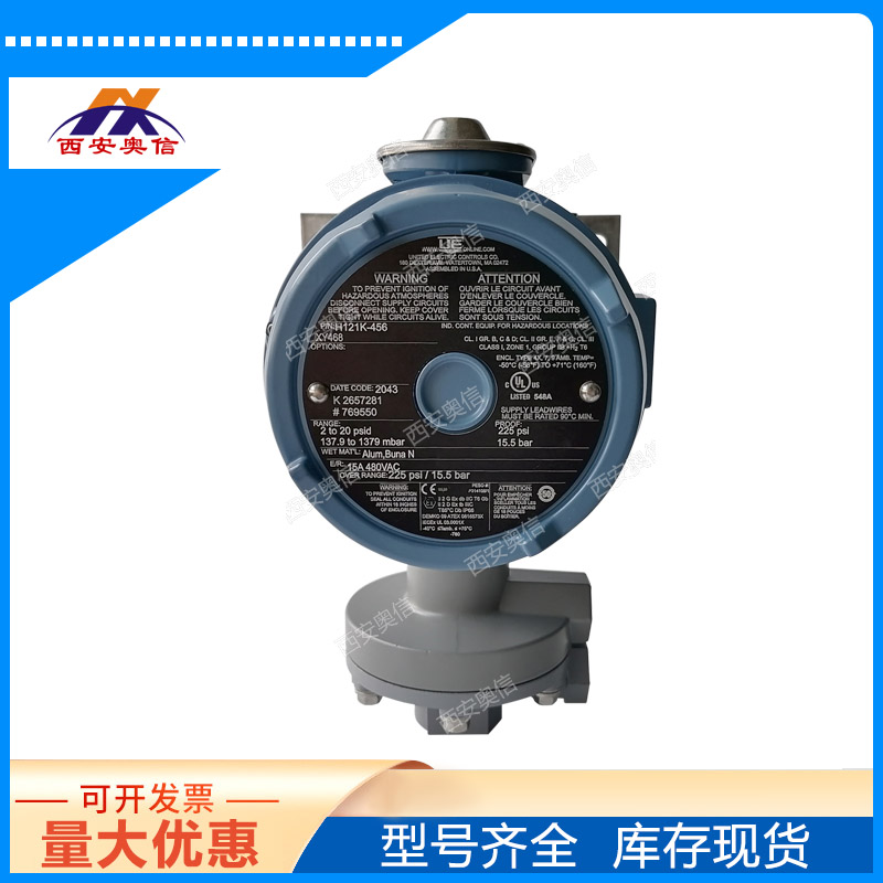 3C认证H122K-457-M408/M202-XY468防爆差压开关 美国UE 