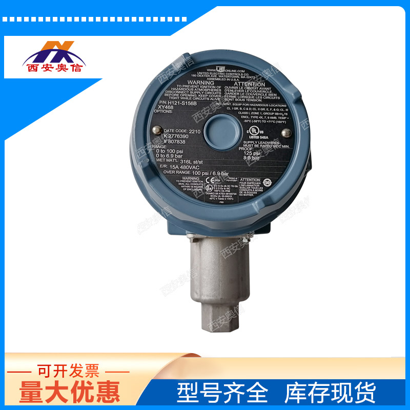 H121-S164B-M408-M201-XY468防爆双点压力开关 美国UE 3C认证 