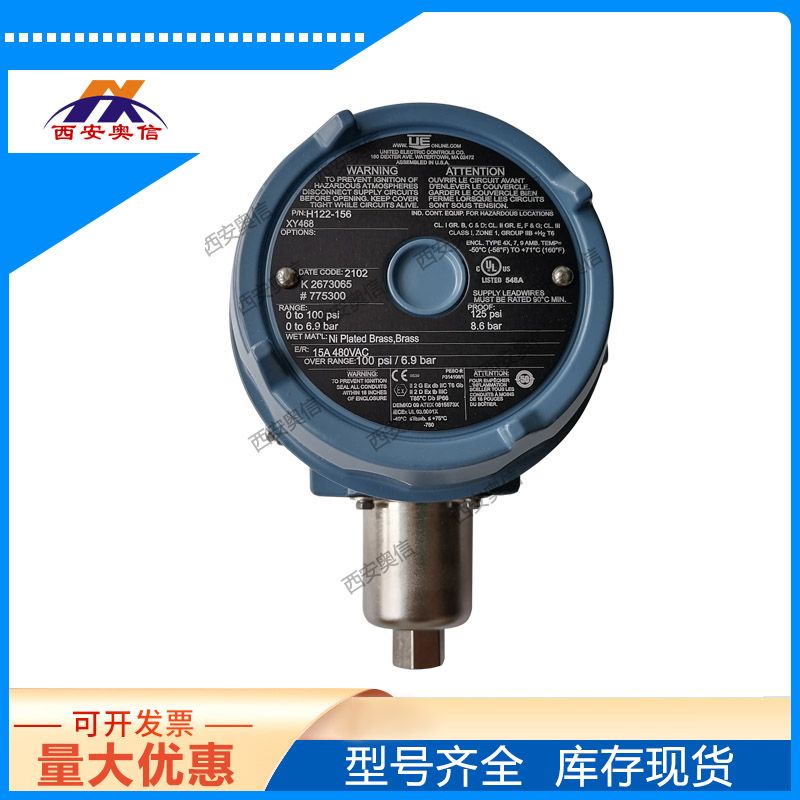 3C认证H121-164/H122-164-M408防爆压力开关外部可调 美国UE石化 