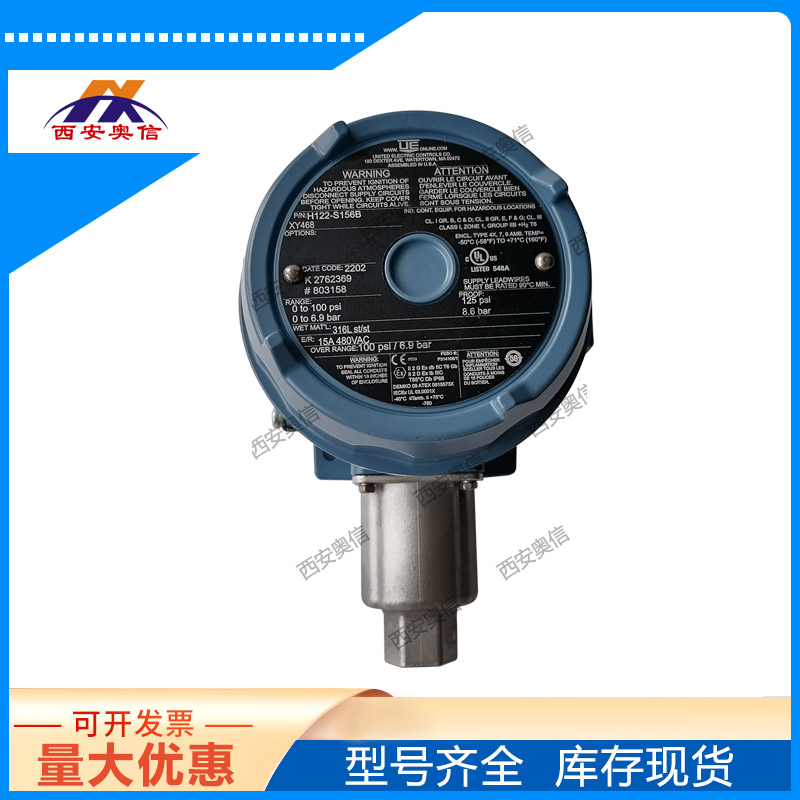 2*SPDT双点H122-S144B-M408-M202-XY468压力开关 美国UE 3C认证 