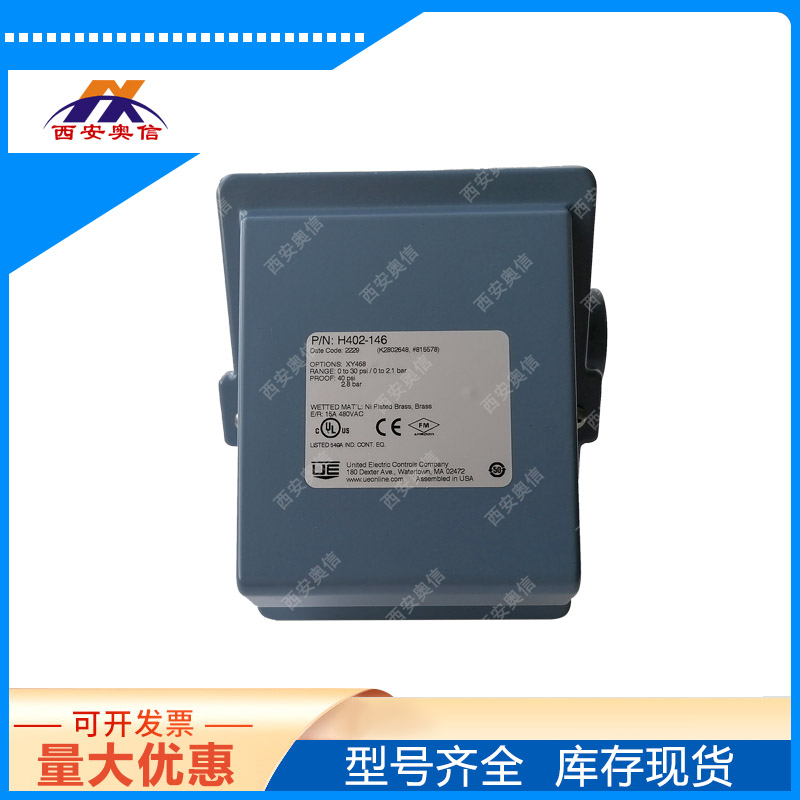 3C认证本安H400-134-M408-XY468美国UE压力开关 带刻度-1~1.4bar