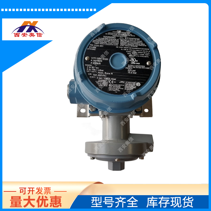 J120-451-M408-M201防爆ue压力开关5~199.1mbar微压气体等 