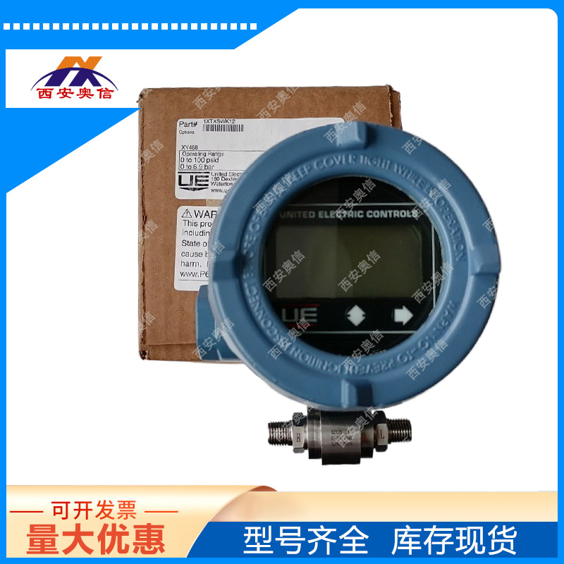1XSWHHK10-XY468电子式开关 美国UE差压开关 