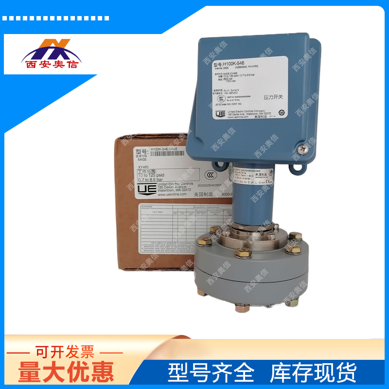 滤网ue差压开关H100K-547-M540-XY468美国UE氟橡胶Viton元件 