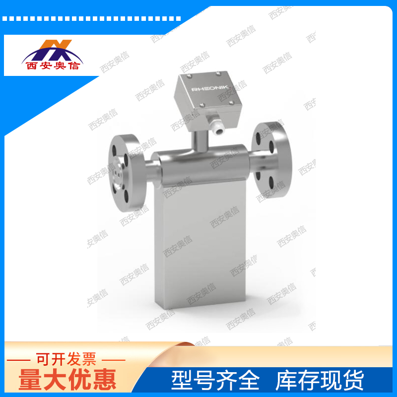 RHM10/RHE45质量流量计 德国雷奥尼克RHEONIK流量传感器 科里奥利 