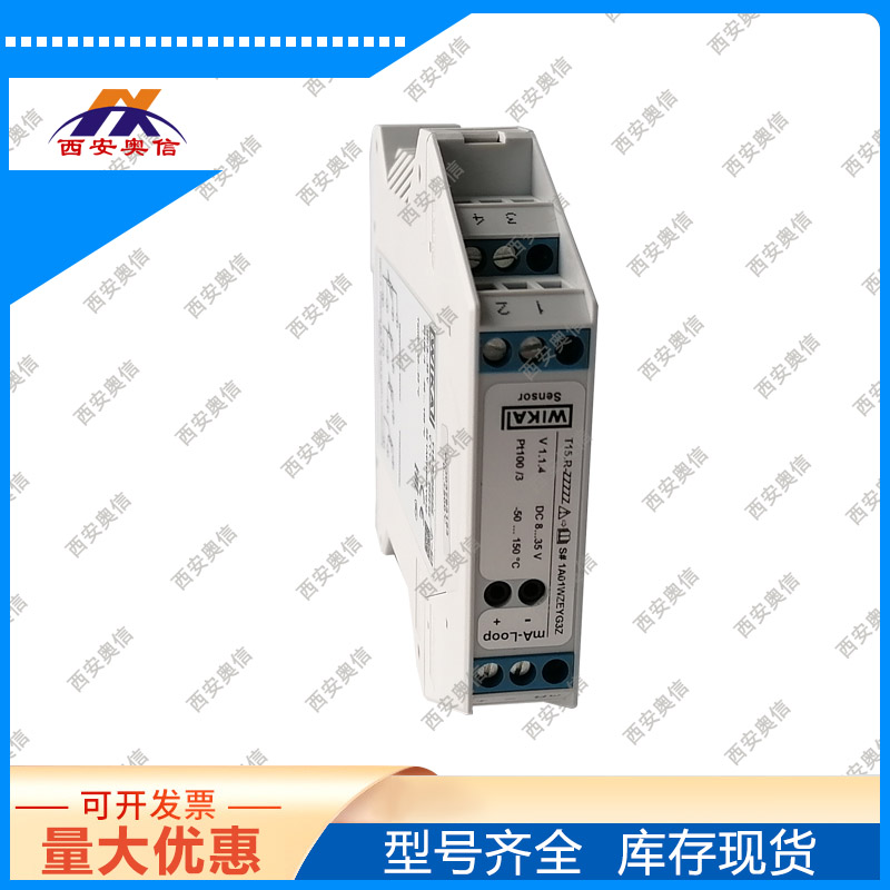 T15R温度变送器 导轨安装 4-20mA温度模块 