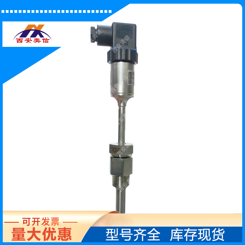 TR30-P热电阻温度计PT100 wika温度传感器 