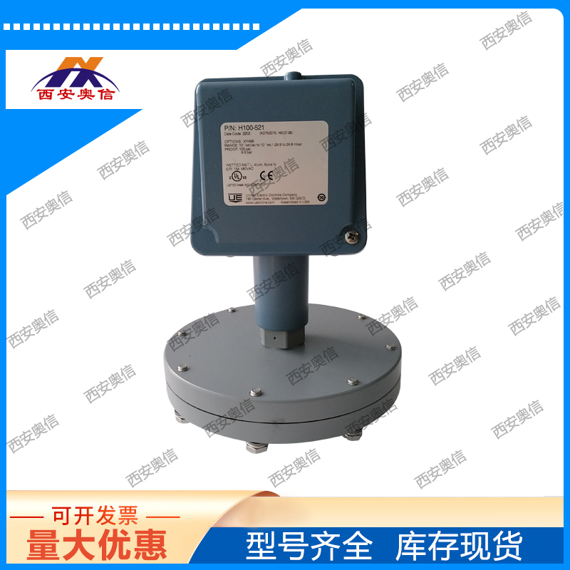 UE炉膛风压开关H100-521/±2.5KPa美国ue压力开关 