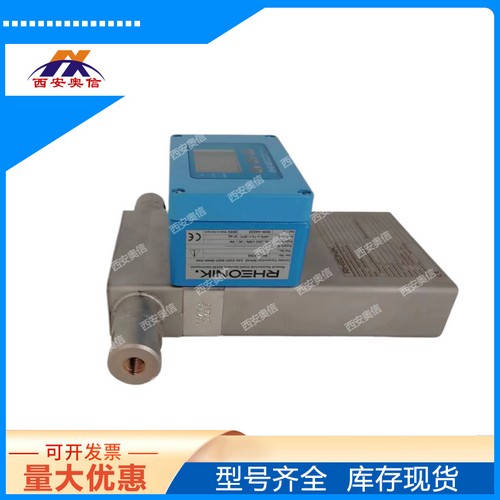 液氨质量流量计RHM015S-N1P1PM035N1JM 德国雷奥尼克Rheonik 科里 