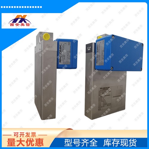 RHEONIK质量流量计RHM03S-N1P1PM035G1SM 氢气质量流量计 科里奥