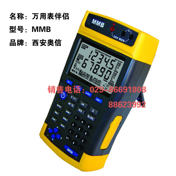 万用表伴侣MMB 万用表 万用表伴侣MMB 万用表 万用表伴侣MMB 万用