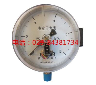 YEX-150B不锈钢膜盒电接点压力表 